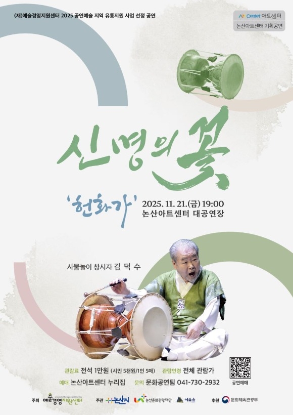 [���깮ȭ�������] ����� �繰���� '�Ÿ��� ��-��ȭ��' ������.jpg