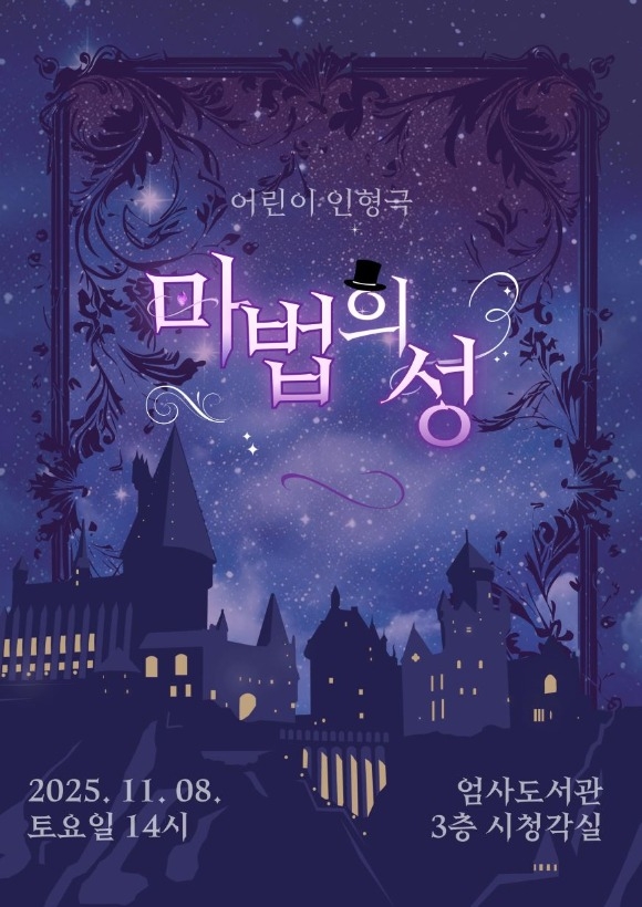 [����1]��� ������ �������� ���� ȫ��������.jpg