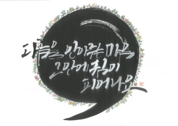 [����3]���Űǰ� �νİ��� Ķ��ũ���� ������ ������.jpg