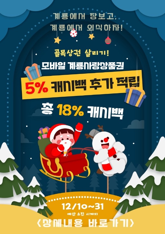 [ũ�⺯ȯ]-�ٽ�[����2] ���� �������ǰ�� 5%�߰���������.jpg