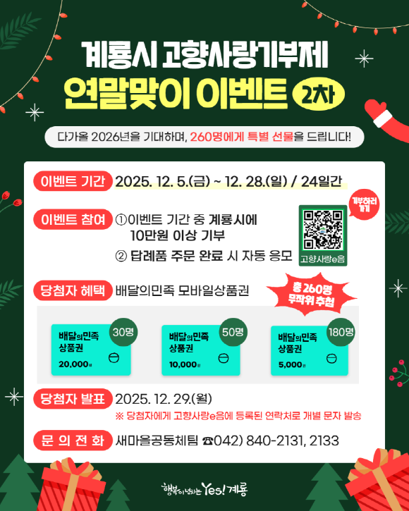 [ũ�⺯ȯ]-�ٽ�[����1]����������� �������� �̺�Ʈ �ǽ�.png