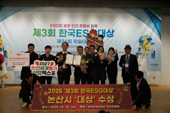 [ũ�⺯ȯ]-�ٽ�'�ѱ�ESG���' ����ü�ι� ��� �û�� (1).JPG