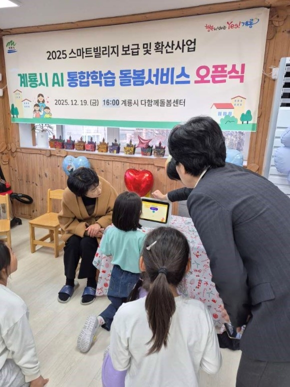 [����2]AI �����н� ��������-2.jpg