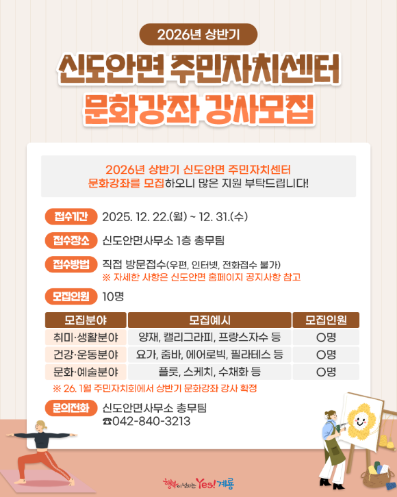 �ŵ��ȸ� �ֹ���ġ���� ��ȭ��ȭ �������.png