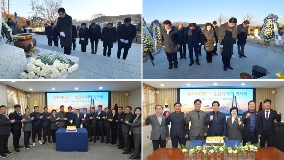 2026.01.02(��) �������ȸ ���� ���ž �� �������� ����, �����λ��.jpg