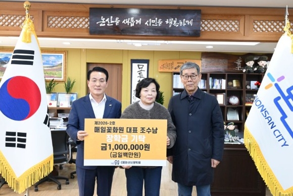 ���ϲ�ȭ�� ���б� ��Ź.JPG