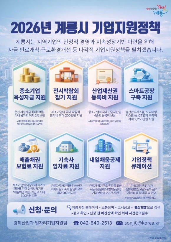 2026�� ���������å ȫ��������.jpg