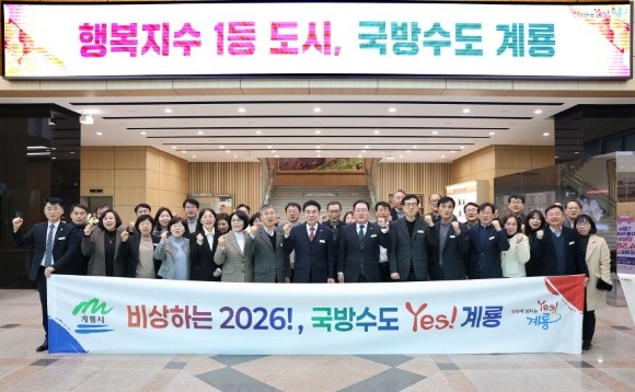 [����2] 2026�� �ֿ���� ��õ��ȹ ����ȸ-2.JPG