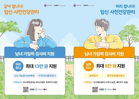 [����5] �ӽ� �����ǰ����� �˻�� ���� ȫ��������.jpg