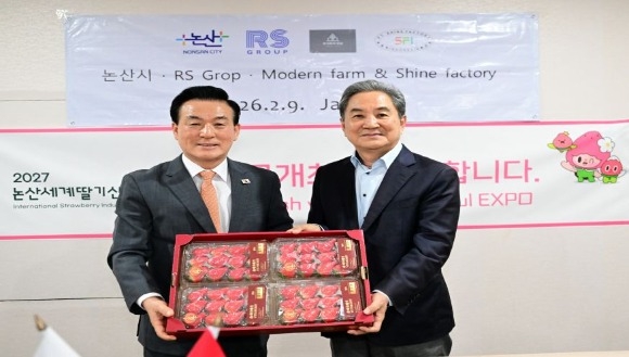 �鼺�� �������� RS Group ��ȣ�� ȸ��.jpg