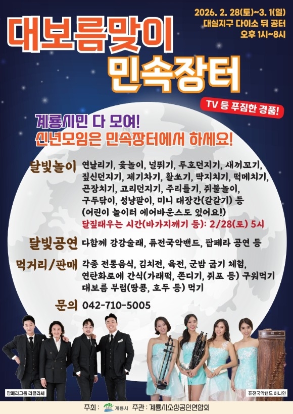 [ũ�⺯ȯ]-�ٽ�[����2] 2026 �����뺸�� �μ����͡� ȫ�� ������.jpg