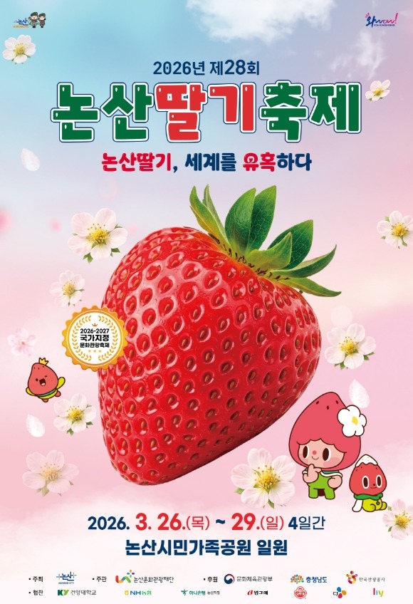 [ũ�⺯ȯ]-�ٽ�2026 �����������������.jpg