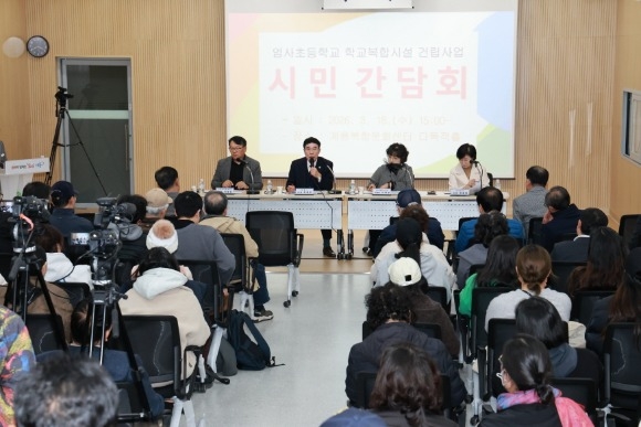 [ũ�⺯ȯ]-�ٽ�[����2] ������ �б����սü� �� �ù� ����ȸ-2.JPG