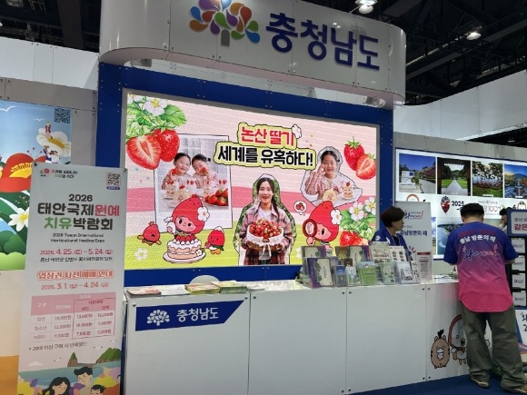 [ũ�⺯ȯ]-�ٽ�2026 ������ ����ڶ�ȸ ȫ���ν� ��� (2).jpg