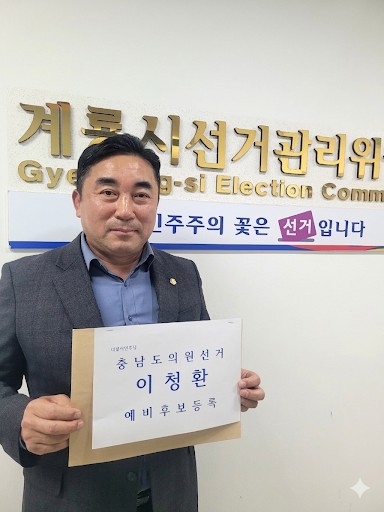 [ũ�⺯ȯ]-�ٽð�����ȸ ��ûȯ.jpg