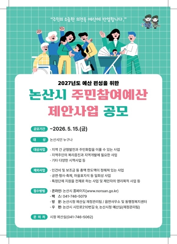 [ũ�⺯ȯ]-�ٽ��ֹ��������� ���� �ȳ�.jpg